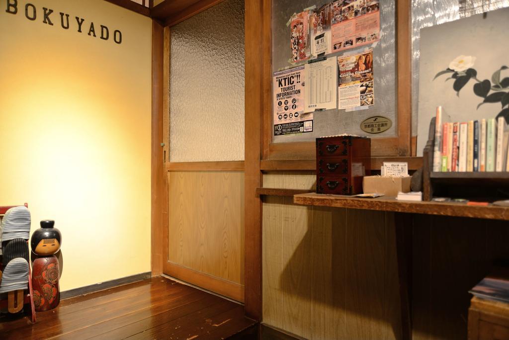 Bokuyado Affittacamere Kyōto